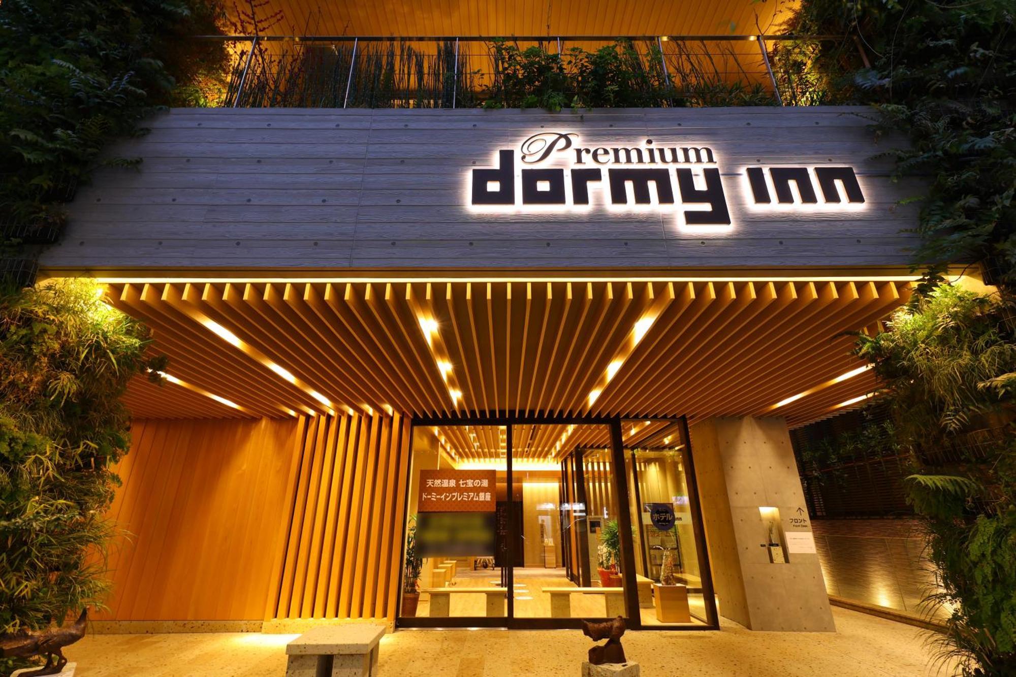 Dormy Inn Premium Ginza Tokio Exterior foto